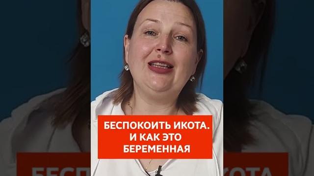 КАК РЕБЁНОК ИКАЕТ В ЖИВОТЕ #Shorts КАК РЕБЁНОК ИКАЕТ В ЖИВОТЕ #Shorts
