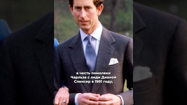Почему Король Карл III никогда не снимает это кольцо? Почему Король Карл III никогда не снимает это кольцо?