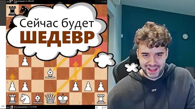 Шахматный ШЕДЕВР!!! Ян Непомнящий - Барад Еганеги Шахматный ШЕДЕВР!!! Ян Непомнящий - Барад Еганеги
