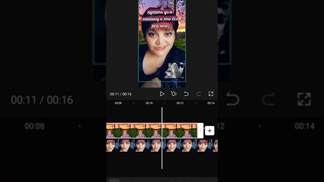 как наложить на видео задний фон как наложить на видео задний фон