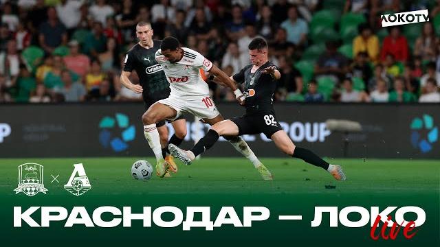 LOKO LIVE | Краснодар LOKO LIVE | Краснодар