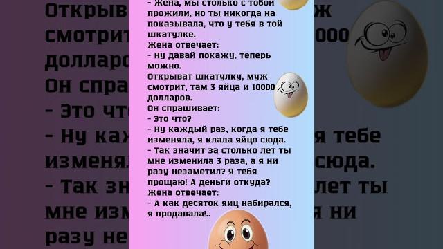 #смех #приколы #смех #приколы