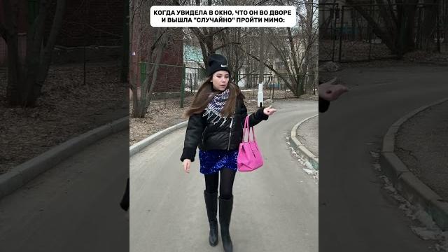 Посмотри, он смотрит на меня??? #смешно #ностальгия #любовь #отношения #юмор #детство #молодость Посмотри, он смотрит на меня??? #смешно #ностальгия #любовь #отношения #юмор #детство #молодость