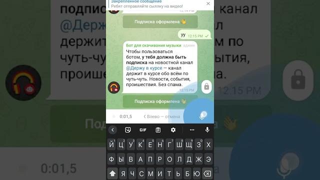 Бот Для Скачивания Видео Из ТикТок Бот Для Скачивания Видео Из ТикТок