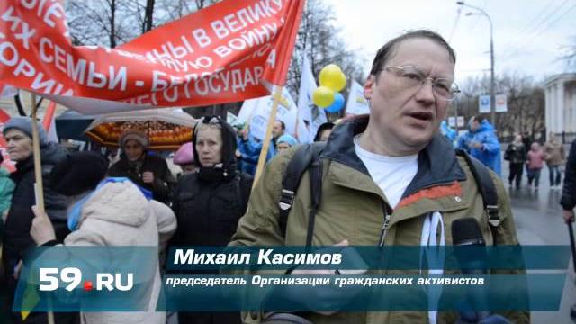 Как в Перми Путина срывали Как в Перми Путина срывали