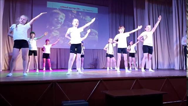 Танец "Хорошее настроение" Танец "Хорошее настроение"