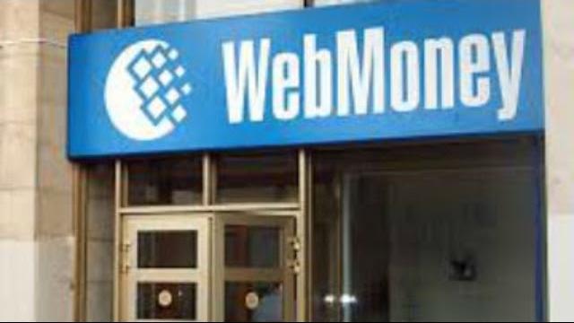 Как пользоваться WebMoney Как пользоваться WebMoney