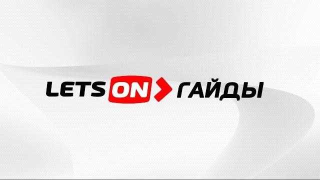 Letson Гайды | OBS Studio: Переходы между сценами Letson Гайды | OBS Studio: Переходы между сценами