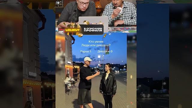 Смех под запретом Ч.53#shorts #tiktok #reels #нельзясмеяться #юмор #прикол #смех #мем #memes Смех под запретом Ч.53#shorts #tiktok #reels #нельзясмеяться #юмор #прикол #смех #мем #memes