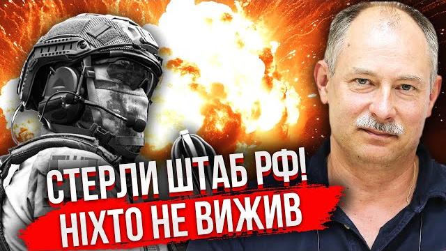 Срочно! НАШИ БОЙЦЫ ПРОРВАЛИ БРЯНСК. Жданов: снесли 16 ОФИЦЕРОВ за удар. Спутник засек странное Срочно! НАШИ БОЙЦЫ ПРОРВАЛИ БРЯНСК. Жданов: снесли 16 ОФИЦЕРОВ за удар. Спутник засек странное