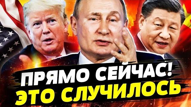 ТОЛЬКО ЧТО! ПУТИН РЕШИЛСЯ! НЕОЖИДАННО! МОЩНЫЙ УДАР НАТО! День 22.06.2025 - 8:00 | FREEДОМ ТОЛЬКО ЧТО! ПУТИН РЕШИЛСЯ! НЕОЖИДАННО! МОЩНЫЙ УДАР НАТО! День 22.06.2025 - 8:00 | FREEДОМ