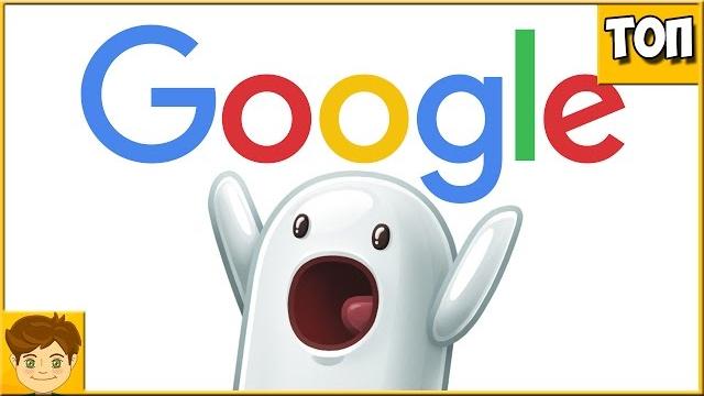 СЕКРЕТНЫЕ ПРИКОЛЫ ОТ ГУГЛ! ПАСХАЛКИ ОТ ГУГЛ! СЕКРЕТНЫЕ ПРИКОЛЫ ОТ ГУГЛ! ПАСХАЛКИ ОТ ГУГЛ!