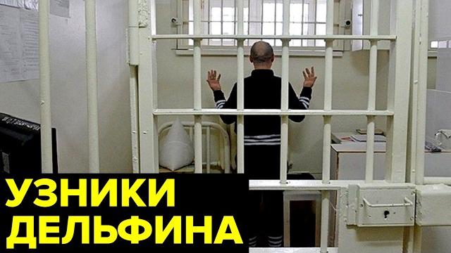 Жизнь в самой СТРАШНОЙ тюрьме России для пожизненно осуждённых Жизнь в самой СТРАШНОЙ тюрьме России для пожизненно осуждённых