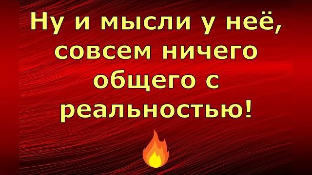 Лeна LIFE / Лена и Ваня LIFE / Ну и мысли у неё, совсем ничего общего с реальностью! / Обзор Лeна LIFE / Лена и Ваня LIFE / Ну и мысли у неё, совсем ничего общего с реальностью! / Обзор