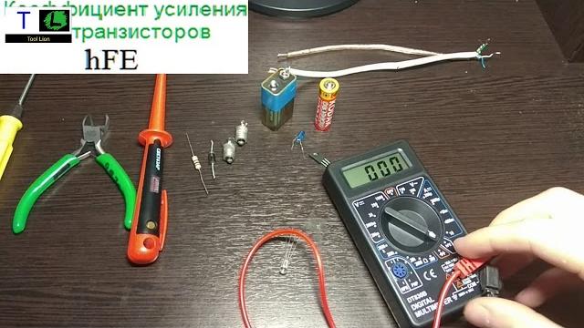 мультиметр модели DT 830-B полный обзор его функции мультиметр модели DT 830-B полный обзор его функции