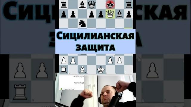Рвем сицилианку #chess #шашкипогороду #chesspodcast #puzzle #lichesstitledarena #стрим #каша #chessc Рвем сицилианку #chess #шашкипогороду #chesspodcast #puzzle #lichesstitledarena #стрим #каша #chessc