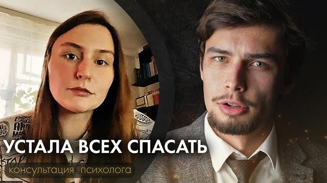 УСТАЛА ОБО ВСЕХ ЗАБОТИТЬСЯ ИНФАНТИЛЬНАЯ БАБУШКА И БЕЗЫНИЦИАТИВНЫЙ МУЖ Консультация психолога УСТАЛА ОБО ВСЕХ ЗАБОТИТЬСЯ ИНФАНТИЛЬНАЯ БАБУШКА И БЕЗЫНИЦИАТИВНЫЙ МУЖ Консультация психолога
