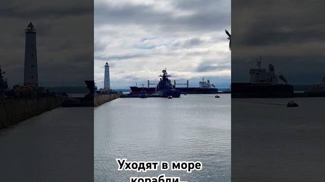 г. Кронштадт г. Кронштадт