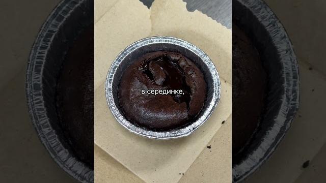 Зачем ждать десерт? Узнаешь из видео. Зачем ждать десерт? Узнаешь из видео.
