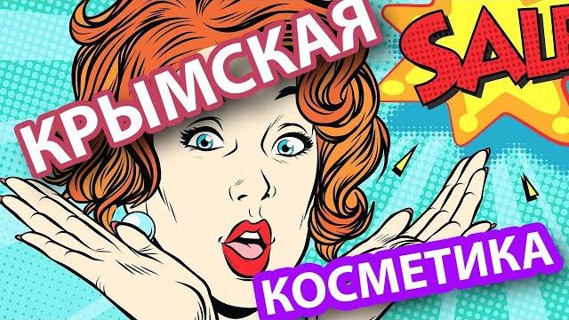 Официальный сайт ' Душистый мир' Официальный сайт ' Душистый мир'