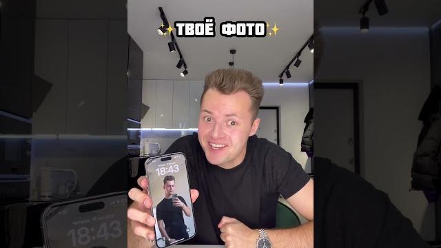 Что у тебя на заставке в телефоне #shorts Что у тебя на заставке в телефоне #shorts