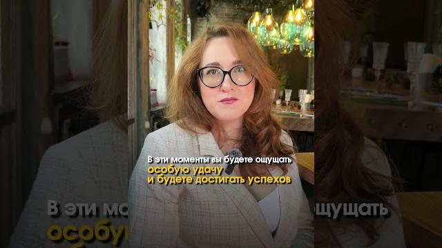 Как определить ваше счастливое число Как определить ваше счастливое число