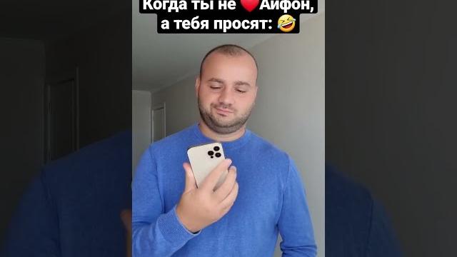 Когда попросили Поставить Айфон на зарядку ФАТАЛЬНАЯ ОШИБКА Когда попросили Поставить Айфон на зарядку ФАТАЛЬНАЯ ОШИБКА