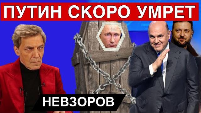 У Путина Несварение. Украина победила. В России грядет мобилизация и облигации. Праздник трубы. У Путина Несварение. Украина победила. В России грядет мобилизация и облигации. Праздник трубы.