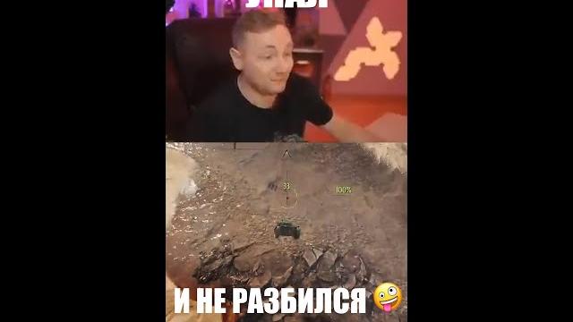 Как Такое Возможно?! #джов #стрим Как Такое Возможно?! #джов #стрим