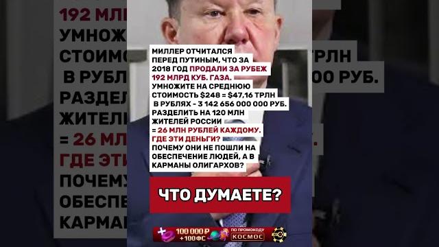 КУДА УШЛО ВСЕ ЭТО! КУДА УШЛО ВСЕ ЭТО!