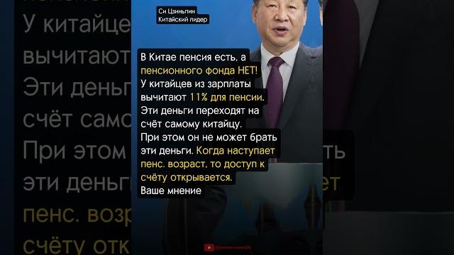 ДОЛОЙ ПЕНСИОННЫЙ ФОНД ДОЛОЙ ПЕНСИОННЫЙ ФОНД