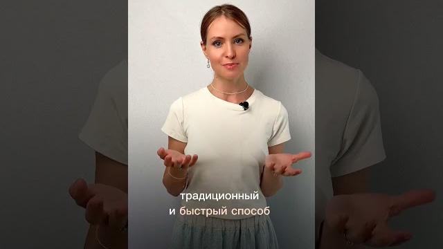 Быстрый способ избавиться от молочницы Быстрый способ избавиться от молочницы