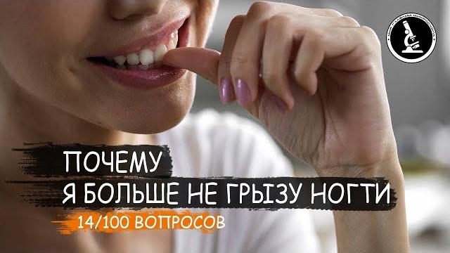 КТО ЖИВЕТ ПОД НОГТЯМИ? ГРЯЗЬ И ГЛИСТЫ ПОД НОГТЯМИ КТО ЖИВЕТ ПОД НОГТЯМИ? ГРЯЗЬ И ГЛИСТЫ ПОД НОГТЯМИ
