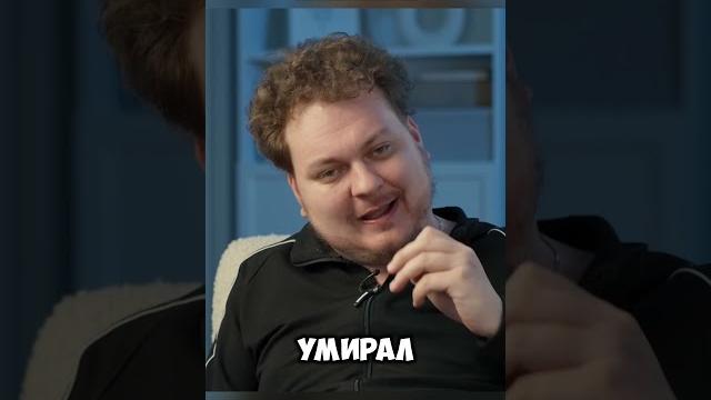 Хованский Про Смерть Горшка! Хованский Про Смерть Горшка!