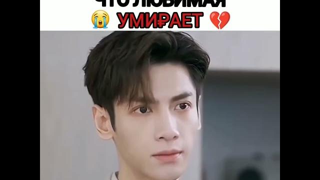 ПОНЯЛ, ЧТО ТЕРЯЕТ ЛЮБИМУЮ Дорама: Любовь- это панацея ПОНЯЛ, ЧТО ТЕРЯЕТ ЛЮБИМУЮ Дорама: Любовь- это панацея