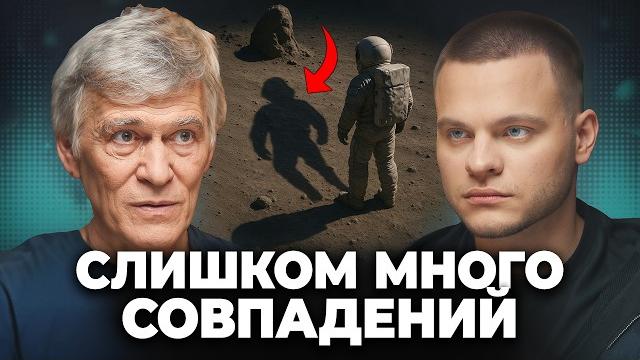Необъяснимое в Космосе: аномалии, открытия и новые формы жизни - астроном Владимир Сурдин Необъяснимое в Космосе: аномалии, открытия и новые формы жизни - астроном Владимир Сурдин