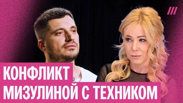 У Паши Техника могла вымогать деньги Мизулина. О чем рассказала экс-жена умершего блогера У Паши Техника могла вымогать деньги Мизулина. О чем рассказала экс-жена умершего блогера