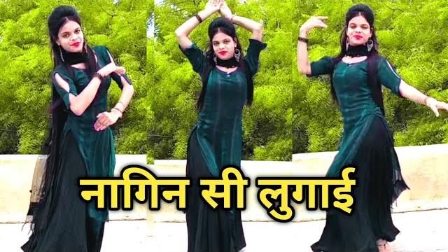Nagin Si Lugai | New Haryanvi Song | Tera Balam Chota | Farmani Naaz | Nagin Dance | Haryanvi Dance Nagin Si Lugai | New Haryanvi Song | Tera Balam Chota | Farmani Naaz | Nagin Dance | Haryanvi Dance
