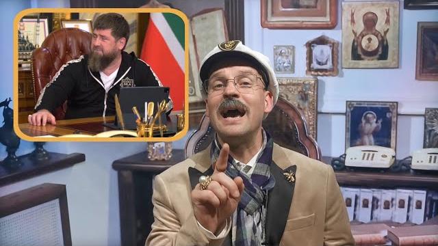 "Это гениально, ДОН!" МИХАЛКОВ о недавних роликах Кадырова "Это гениально, ДОН!" МИХАЛКОВ о недавних роликах Кадырова