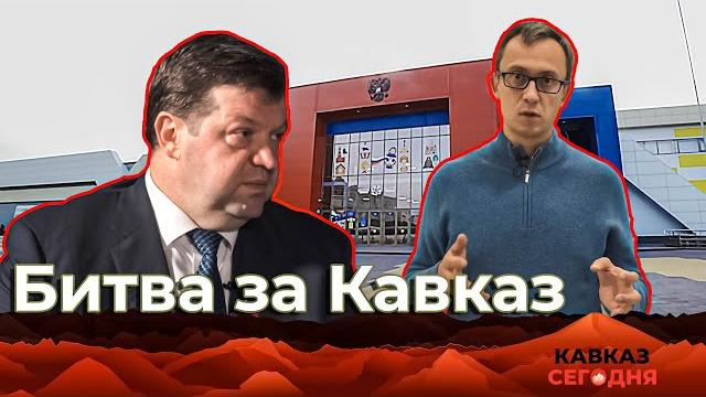 9 октября - День битвы за Кавказ 9 октября - День битвы за Кавказ