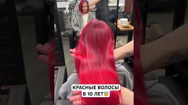Ну что ж…дай бог к 20 отпустит #окрашивание #волосы Ну что ж…дай бог к 20 отпустит #окрашивание #волосы