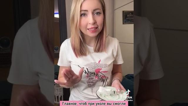 Как самому сделать себе укол в ягодицу Как самому сделать себе укол в ягодицу