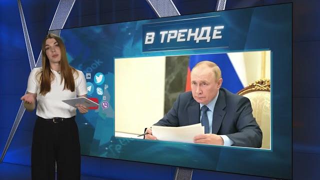 ЧВК «Вагнер» не существует, – путин | В ТРЕНДЕ ЧВК «Вагнер» не существует, – путин | В ТРЕНДЕ