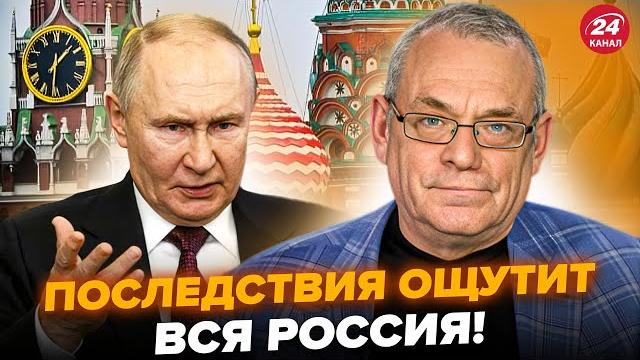 ЯКОВЕНКО: СЛУЧИЛОСЬ то, что Путин НЕ ПРЕДВИДЕЛ! Кремль ОШЕЛОМЛЕН: украинцы сделали НЕВЕРОЯТНОЕ ЯКОВЕНКО: СЛУЧИЛОСЬ то, что Путин НЕ ПРЕДВИДЕЛ! Кремль ОШЕЛОМЛЕН: украинцы сделали НЕВЕРОЯТНОЕ