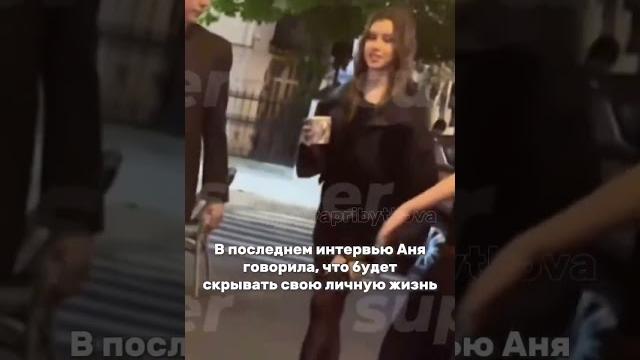 Аня Пересильд и Ваня Дмитриенко вместе! Аня Пересильд и Ваня Дмитриенко вместе!