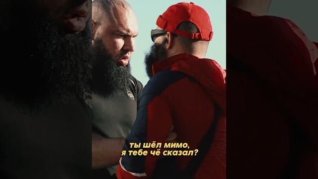 Громила напал на Магу Громила напал на Магу