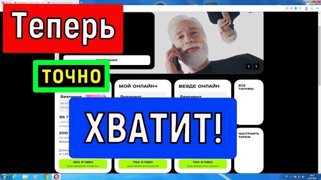 Переход на АКЦИОННЫЕ ТАРИФЫ внутри сети Tele2 Смена тарифного плана на более выгодный от t2 Переход на АКЦИОННЫЕ ТАРИФЫ внутри сети Tele2 Смена тарифного плана на более выгодный от t2