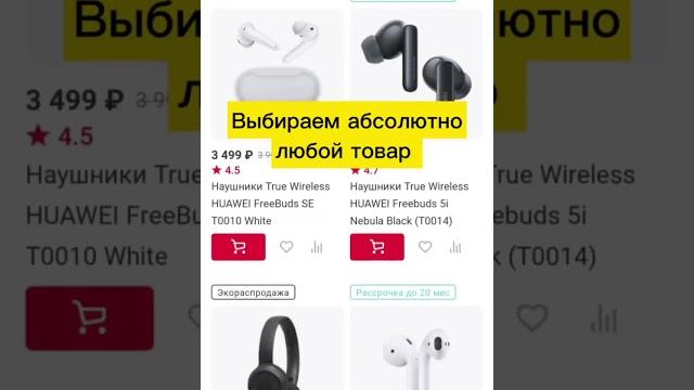 Халява на М.Видео Халява на М.Видео