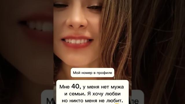 Давай знакомиться Ищу мужчину#знакомства#новыйпарень#ищумужа#ищупару#любовь#отношения#знакомство Давай знакомиться Ищу мужчину#знакомства#новыйпарень#ищумужа#ищупару#любовь#отношения#знакомство