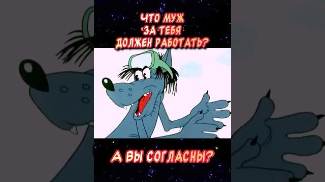 А как считаете Вы? Весёлая открытка для отличного настроения #юмор #музыкальнаяоткрытка А как считаете Вы? Весёлая открытка для отличного настроения #юмор #музыкальнаяоткрытка